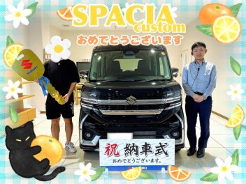 スペーシアカスタム納車おめでとうございます★